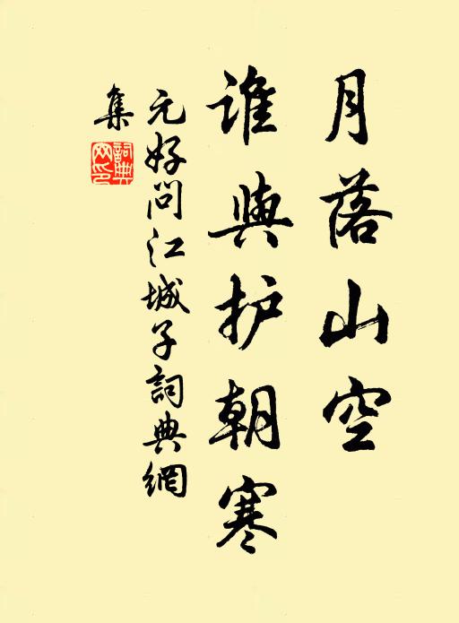 三秋蘭芷氣，千里楚雲心 詩詞名句