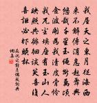 習嬾自咎原文_習嬾自咎的賞析_古詩文