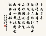 清平調·其一原文_清平調·其一的賞析_古詩文