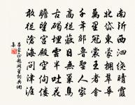 過友人幽居原文_過友人幽居的賞析_古詩文