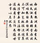 當斷不斷,反受其亂。 詩詞名句