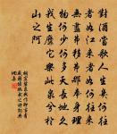 淮南行二首原文_淮南行二首的賞析_古詩文