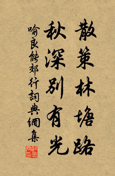 雲雨有歸時,雞犬無還日 詩詞名句