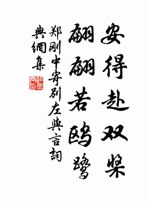 灰心遠世情 詩詞名句