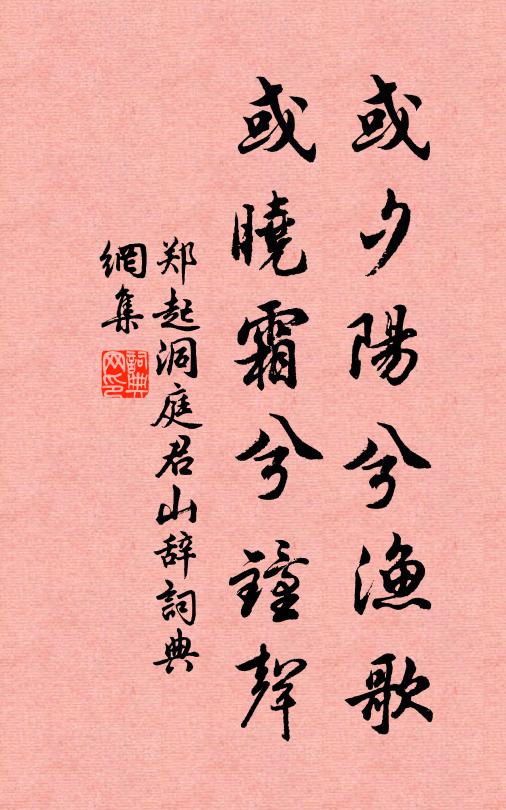 鬱陶何可道,空庭步明月 詩詞名句