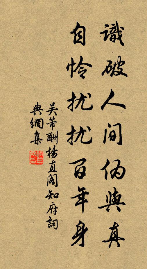 九曲洪河瀉 詩詞名句