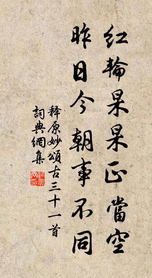 角黍包金,草蒲泛玉,風物依然荊楚 詩詞名句