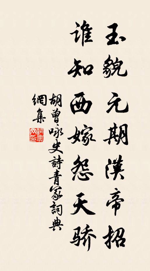 窣堵招提俱昨夢,祝融回祿尚餘威 詩詞名句