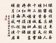 磨茶寄羅池一詩隨之後以無便茶與詩俱不往今原文_磨茶寄羅池一詩隨之後以無便茶與詩俱不往今的賞析_古詩文