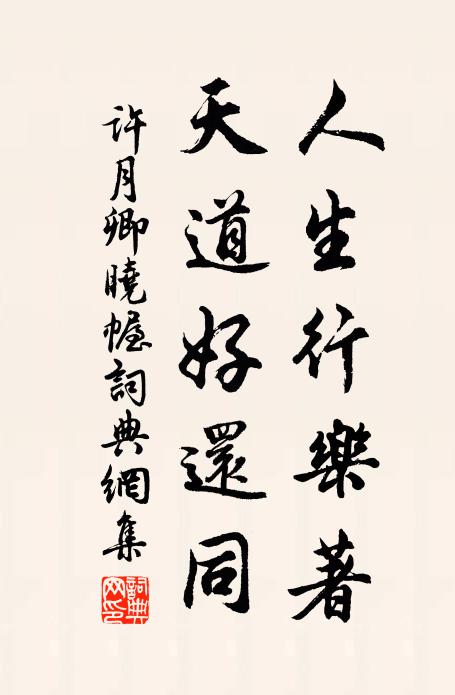 孤舟閒野渡,竹外小橋通 詩詞名句