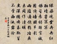 別南海賓化侯詩原文_別南海賓化侯詩的賞析_古詩文