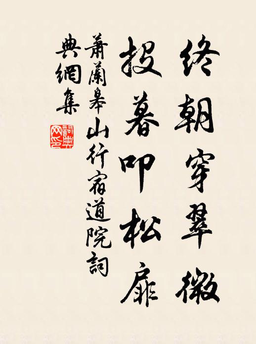 酒酣忽轉商聲急,龍君悲咤波臣泣,錦瑟無端弦五十 詩詞名句