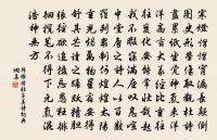 壽運使原文_壽運使的賞析_古詩文