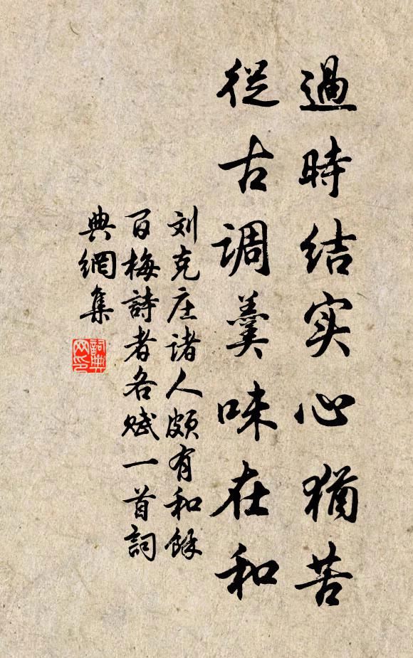 釋月澗的名句_釋月澗的詩詞名句_詩詞名句