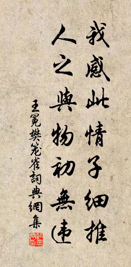 海內不蒙君子澤，獨遺石碣溉丹湖 詩詞名句