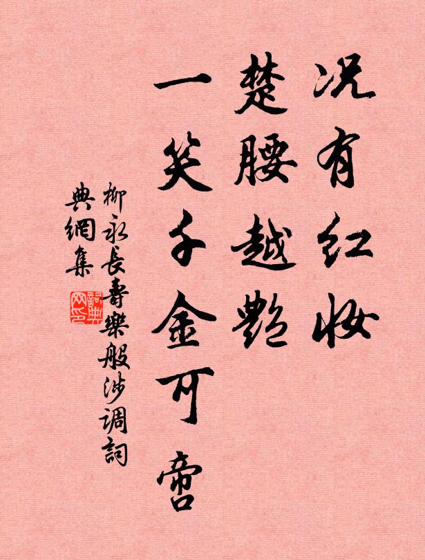 最憶陽關唱，真珠一串歌 詩詞名句