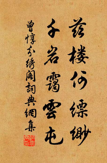 豺祭隼擊，潦收川鏡 詩詞名句
