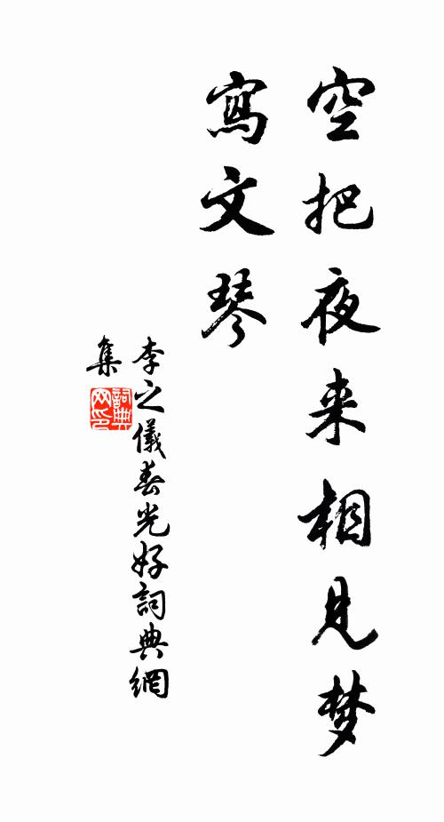 三才失綱紀,五代極昏墊 詩詞名句