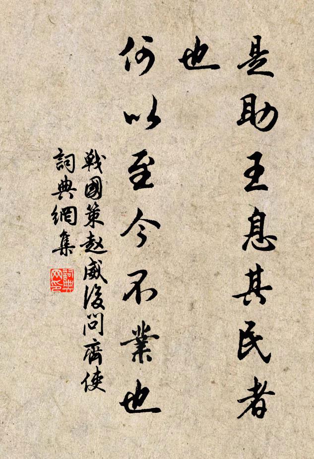 君是軼群者,當知不可羈 詩詞名句