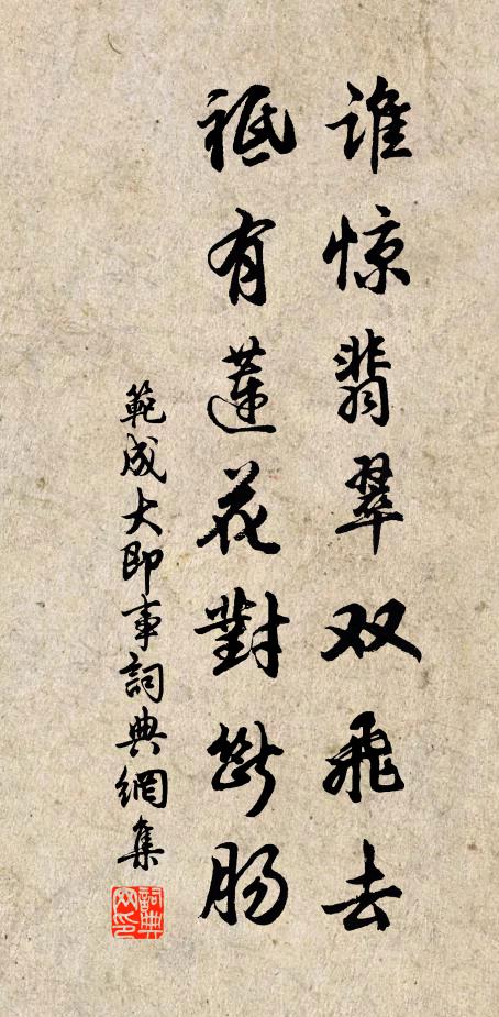 簡編無端發汲冢,陵谷何年沈峴碑 詩詞名句