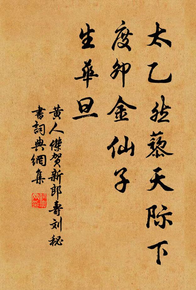 東漸鄰楚分,南望帶夷邊 詩詞名句