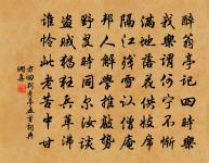 舍弟客臨平原文_舍弟客臨平的賞析_古詩文