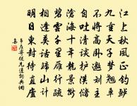 柴氏原文_柴氏的賞析_古詩文