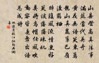 寄題雲屋趙資敬啟蒙亭風雩亭二首原文_寄題雲屋趙資敬啟蒙亭風雩亭二首的賞析_古詩文