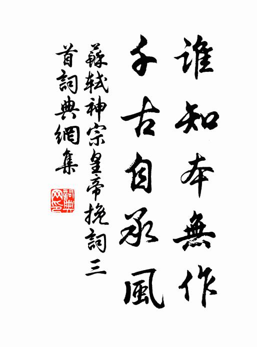 唐代經背紙，梵文隱現中 詩詞名句