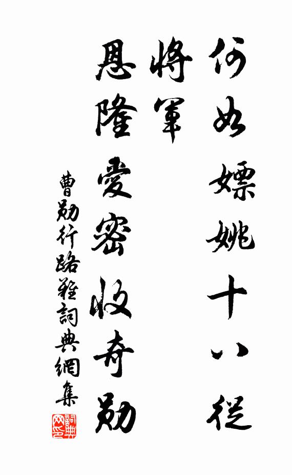 眾蚊多少成雷處,一拂何由議掃除 詩詞名句