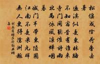 郊外原文_郊外的賞析_古詩文