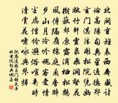 陳道士乞頌原文_陳道士乞頌的賞析_古詩文