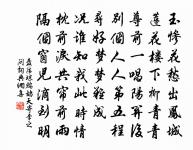 蝶戀花原文_蝶戀花的賞析_古詩文