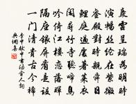 題水牯庵二首原文_題水牯庵二首的賞析_古詩文