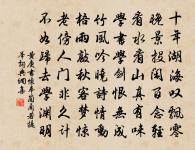 打起黃鶯兒，莫教枝上啼。 詩詞名句