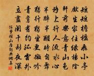 游虎丘原文_游虎丘的賞析_古詩文