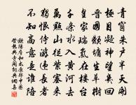 寄劉明道原文_寄劉明道的賞析_古詩文