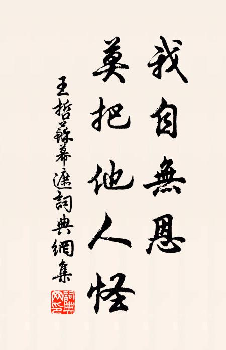 人如雙鵠雲間舉 詩詞名句