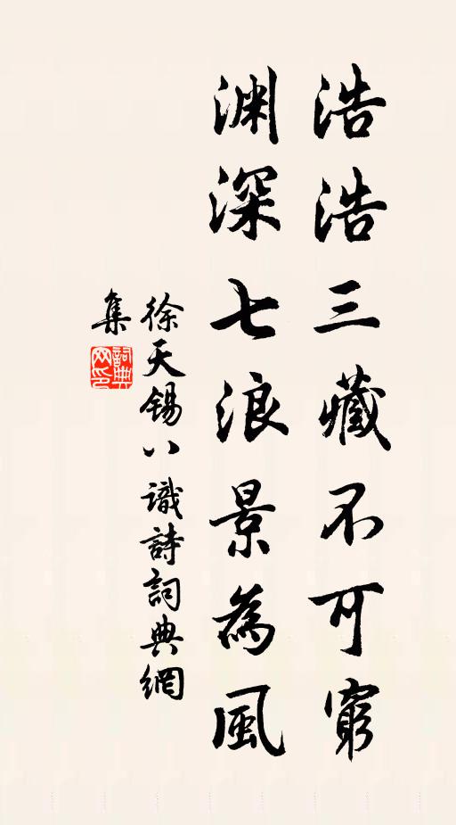 秋到郊原日夜涼 詩詞名句