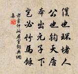 胡如壎詩詞全集_胡如壎古詩文大全