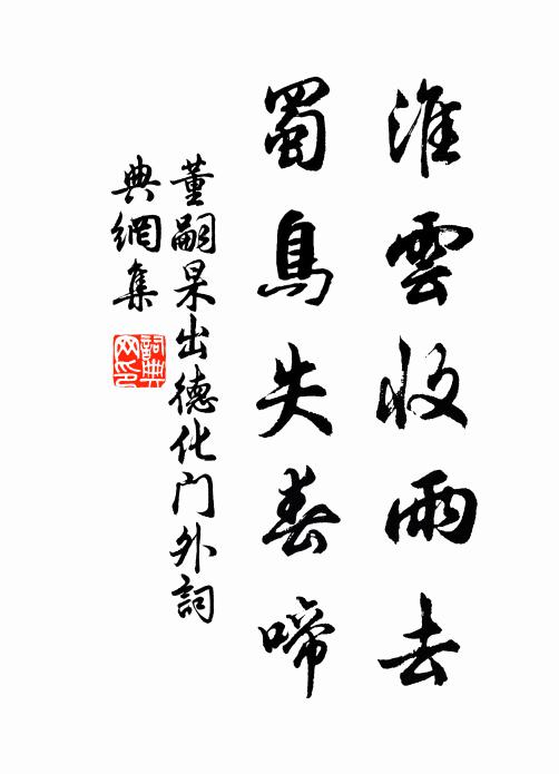 中年才子躭絲竹，儉歲高人厭薜蘿 詩詞名句