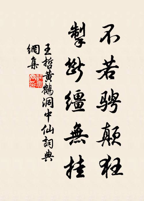 流傳落人間,萬金易雨紙 詩詞名句