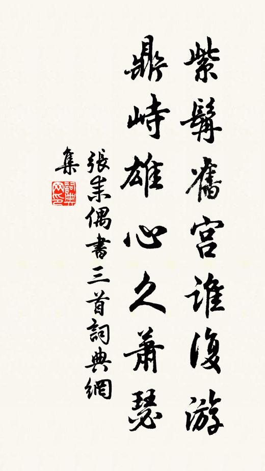 秀色田盤遙在望，此番姑舍漫言詩 詩詞名句