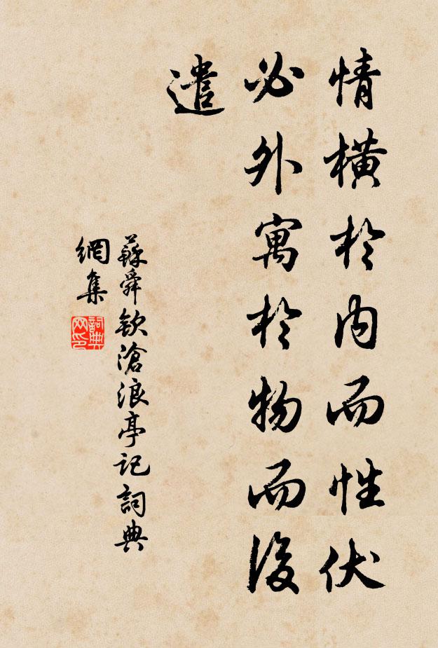 秦皇開郡為桂林,古號名邦五嶺陰 詩詞名句