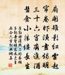 虞美人(詠菊)原文_虞美人(詠菊)的賞析_古詩文