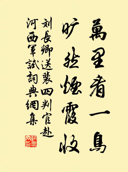 不知後千載，當復如此否 詩詞名句