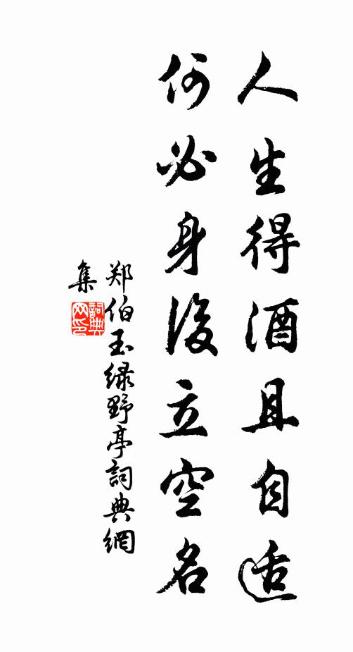 水光山色二千里，助君筆底龍蛇飛 詩詞名句