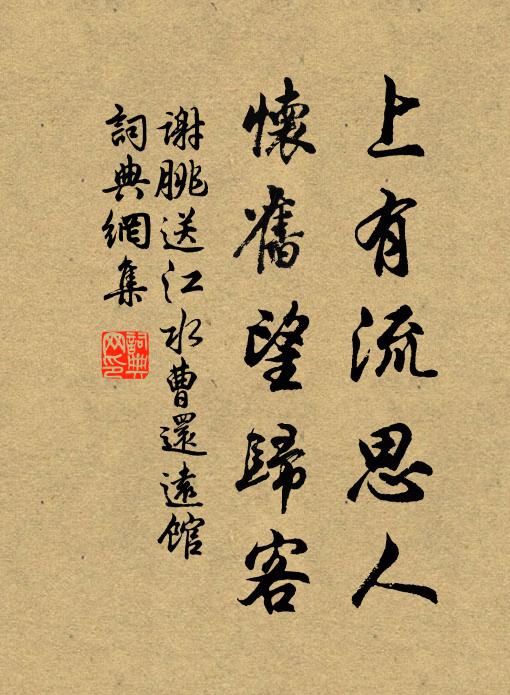 春風上苑開桃李,詔許看花入御園 詩詞名句