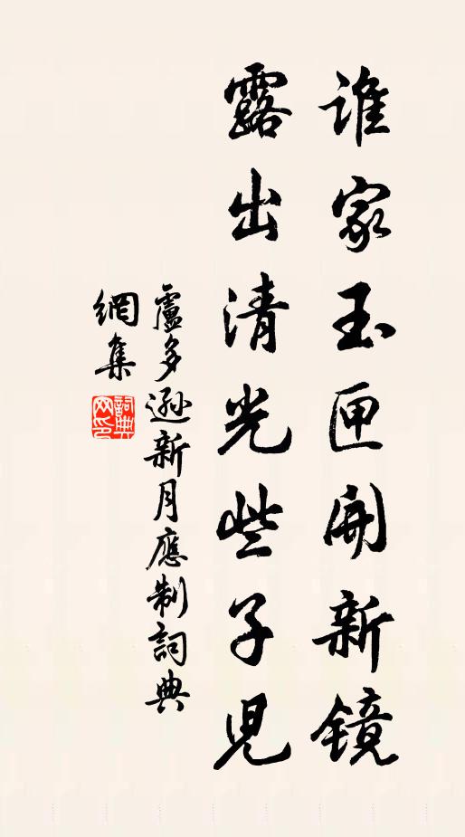 江長梅笛怨，天遠桂輪孤 詩詞名句