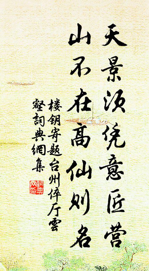 令人愧老龐，團欒話平生 詩詞名句